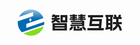 青岛智慧互联